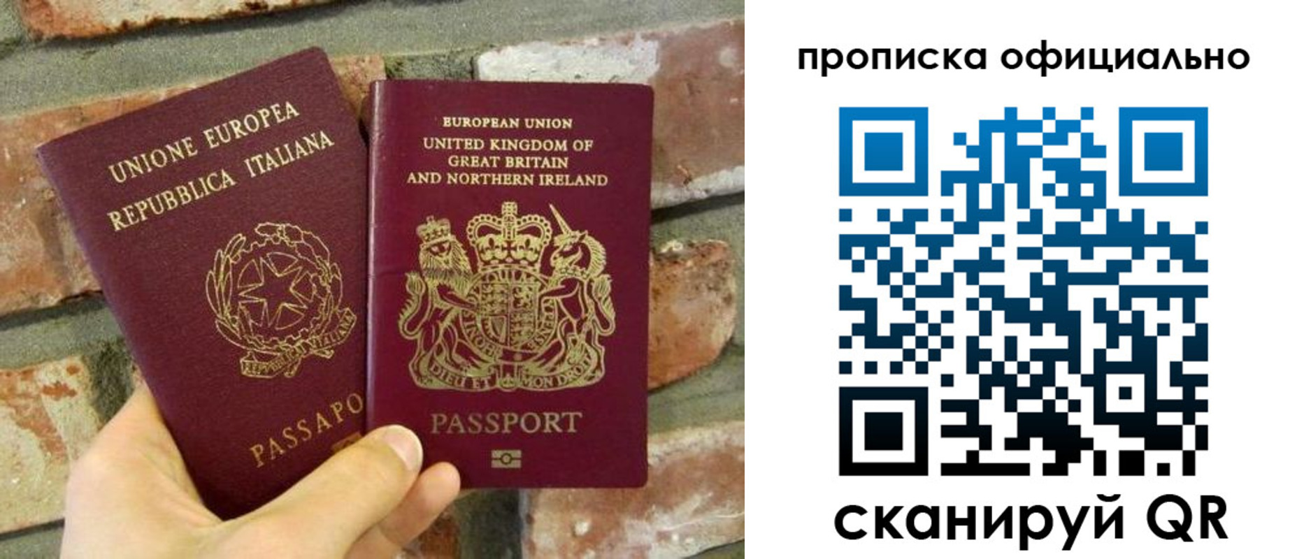 прописка паспорт в Усть-Джегуте