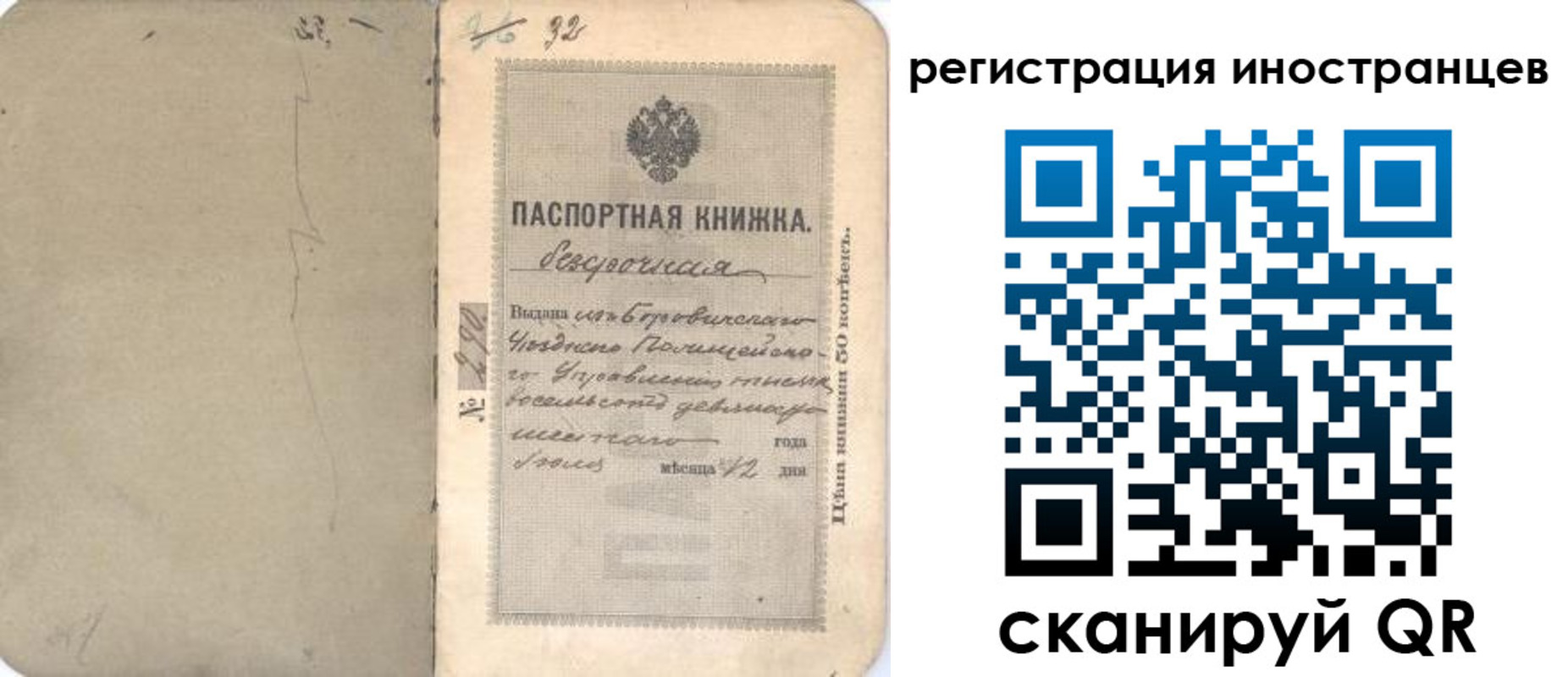 регистрация в Усть-Джегуте