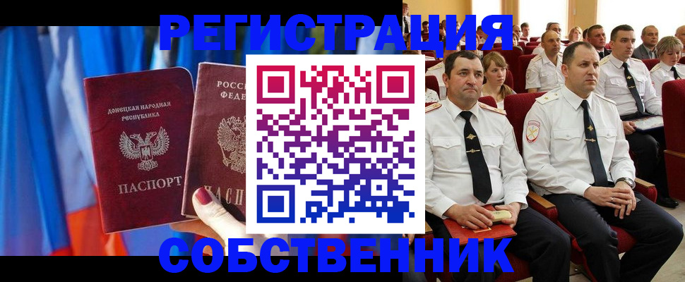 прописка поиск в Усть-Джегуте